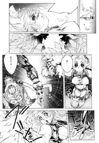 [Akow Kazumi] HYSTERIC ALIVE