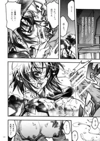 (COMIC1) [PIGGSTAR (Nagoya Shachihachi)] DEFENSEFORM (Various)