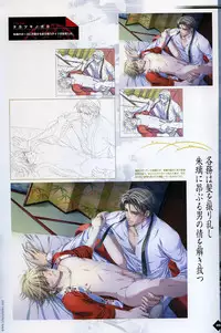 [Takatsuki Noboru] Hanamachi Monogatari Settei Gashuu