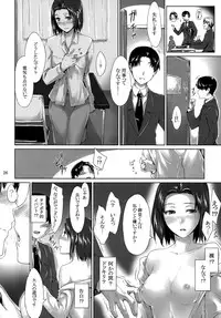(C76) [MTSP (Jin)] Sakiko-san no Dansei Jijou [English] [partial translation]