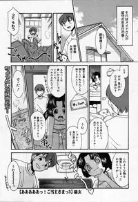 COMIC Megastore 2007-10