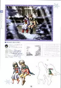 [Studio Mebius] SNOW ART WORKS