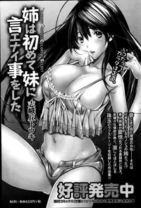 Monthly Vitaman 2014-10