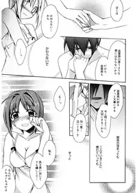 [Suzudama Renri] Red Corolla [Digital]