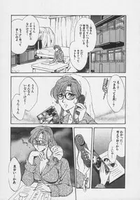 [Fujii Akiko, Akiyama Michio] Doki Doki Memories - Secret Marriage