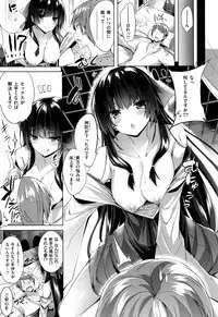 [kakao] Suki Suki Machine Gun!