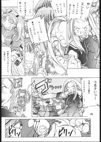 [sonohi gurashi] yoru no renkinjyutsu