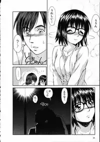 [Mutsuki Tsutomu] Online na Kanojo