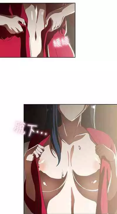 【周四连载】梦幻速食店（作者：motgini&變態啪啪啪） 第1~37话