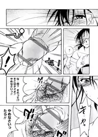 [Nyanko Fujin Sama] Jyukudaku Haha wa Boku no Mono