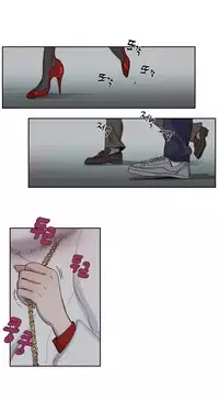 [Ramjak] Atonement Camp Ch.0-42 (Chinese)