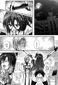 (COMIC1☆10) [Cyclone (Izumi, Reizei)] T-27 ZeChooo (Senki Zesshou Symphogear)