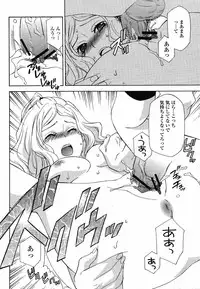 COMIC Momohime 2008-12