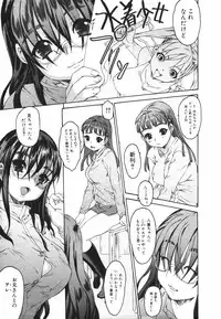 Jun-ai Kajitsu 2009-09