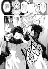 COMIC Megastore DEEP Vol. 7 [Digital]