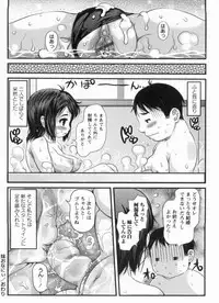 [Takorina Gahaku] Muchimuchi Daihyakka