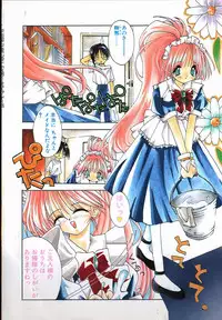 [Shikage Nagi] SUGAR CUBE DOLL