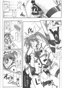 (C75) [Cyclone (Reizei, Izumi)] 1001 Kyoudoukan Soushuuhen (Mahou Shoujo Lyrical Nanoha)