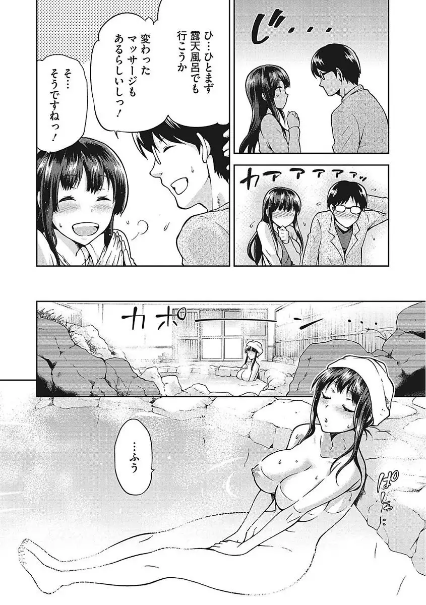 Yaritai Kanojo no Midara na Onedari