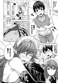 COMIC Unreal 2016-12 Vol. 64 [Digital]