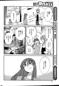 Action Pizazz 2015-04