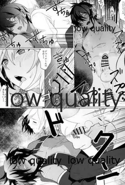 この艇降りたい