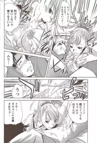 Monthly Vitaman 2010-02