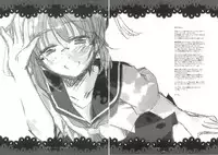 (C75) [FRAC (Mitsuki)] Kageriyuku Tsuki ni, Kuchizuke o. (Gintama)