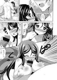 [Shiroie Mika] Loli Kyoshibori - Kozukuri Holic