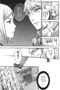 Monthly Vitaman 2016-03