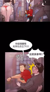 [Black October] Looser Ch.1~10 [Chinese]中文