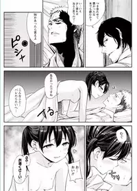 Namaiki! 2017-02 [Digital]