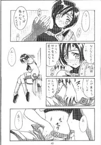 (CR22) [Cu-little2 (Betty, MAGI)] FF7 1-2-3 (Final Fantasy VII)