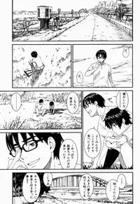 COMIC Shitsurakuten 2005-09