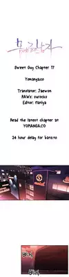 [ I Wonsik] Sweet Guy Ch.1-56 (English) (YoManga) (Ongoing)