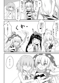 (Reitaisai 16) [Lunatic Traveler (Shiratsuki Shiori)] Yousei Sex Communication (Touhou Project)