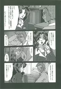 [Fukada Takushi] Kaleido