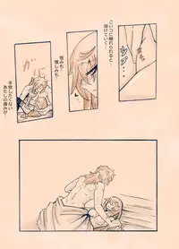 [MINI] Love Vel (Tales of Berseria)