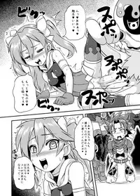 [Izanagi (Otoo)] Izanagi Selection 2 (Various) [Digital]