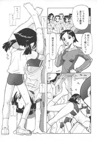 [SOFTCHARM] LIFE FORMS