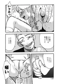 [Anthology] Yougyaku Sange 2