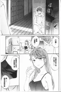 [Cuvie] SULTRY [Chinese]