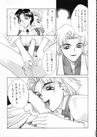 (C51) [Moriman Shouten (Various)] KATZE 15 (Various)