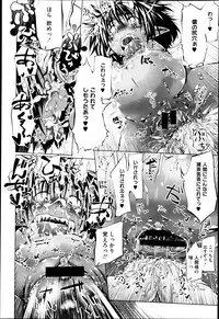 Comic Megastore H 2013-03