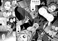 (C82) [Celluloid-Acme (Chiba Toshirou)] SUMMER OF LOVE (Eureka Seven AO)