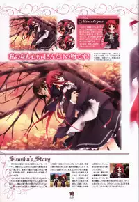 Haruka ni Aogi, Uruwashi no Visual Fanbook