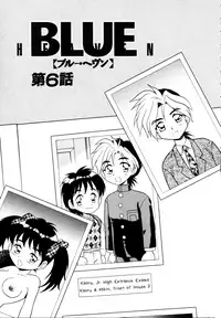 [Shinozaki Rei] Blue Heaven [English] [=LWB=, mysterymeat3]