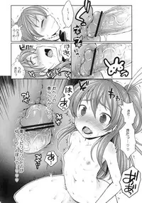 (C80) [Kaniya (Kanyapyi)] Hibiki to Let's Play♪ (Suite PreCure♪)