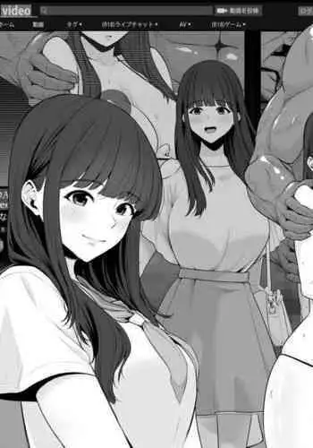 [Sevengar] Mizushirazu no Kokujin Ni Sukkari Kae Rarete Shimatta Boku no Kanojo [Chinese] [???????] (Ongoing)