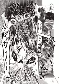 [Uziga Waita] Dead Flamingo [Digital]